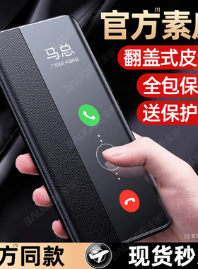 适用于荣耀500手机壳翻盖皮套荣耀500pro保护套新款honor400超薄素皮全包防摔男女300por高端荣耀500商务外壳