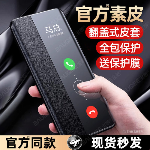 适用于荣耀500手机壳翻盖皮套