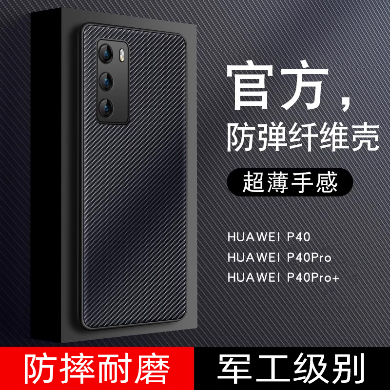 超薄限量版原装新款防摔手机套