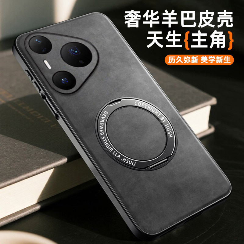 适用华为pura80pro手机壳新款翻毛皮pura80ultra