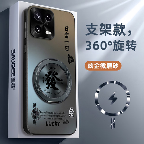 镜头全包，磨砂手感