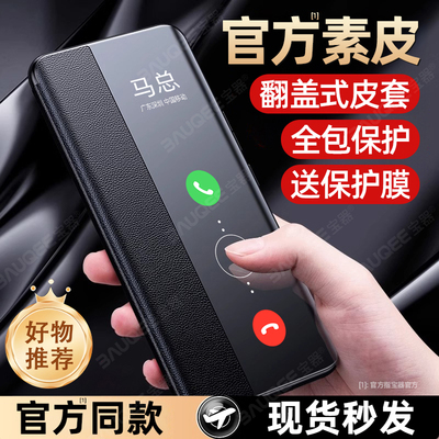 适用于苹果17手机壳翻盖式皮套