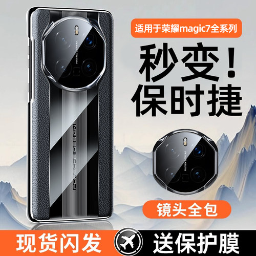 简约高端保护壳全包防摔新款商务