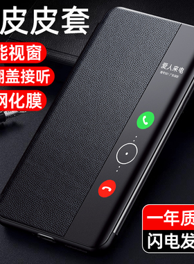 适用于华为Pura70pro手机壳新款翻盖皮套pura80ultra素皮保护套p60全包防摔ip50e男女款超薄高级感真por外壳