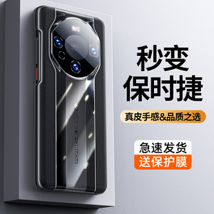 适用华为mate60pro手机壳新款 外壳 mate60保护套秒变保时捷mete60rs无边框魅特全包防摔m60男mt60女高级感por