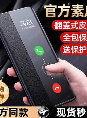 适用华为nova13pro手机壳翻盖皮套nova13保护套新款NOVA12素皮男nova12ultra全包防摔nove13商务超薄女por外