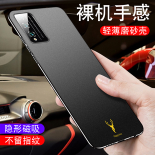 适用于华为荣耀play4tpro手机壳超薄play4t荣耀play4pro手机套play4磁吸磨砂硬壳男全包防摔保护壳网红外壳潮