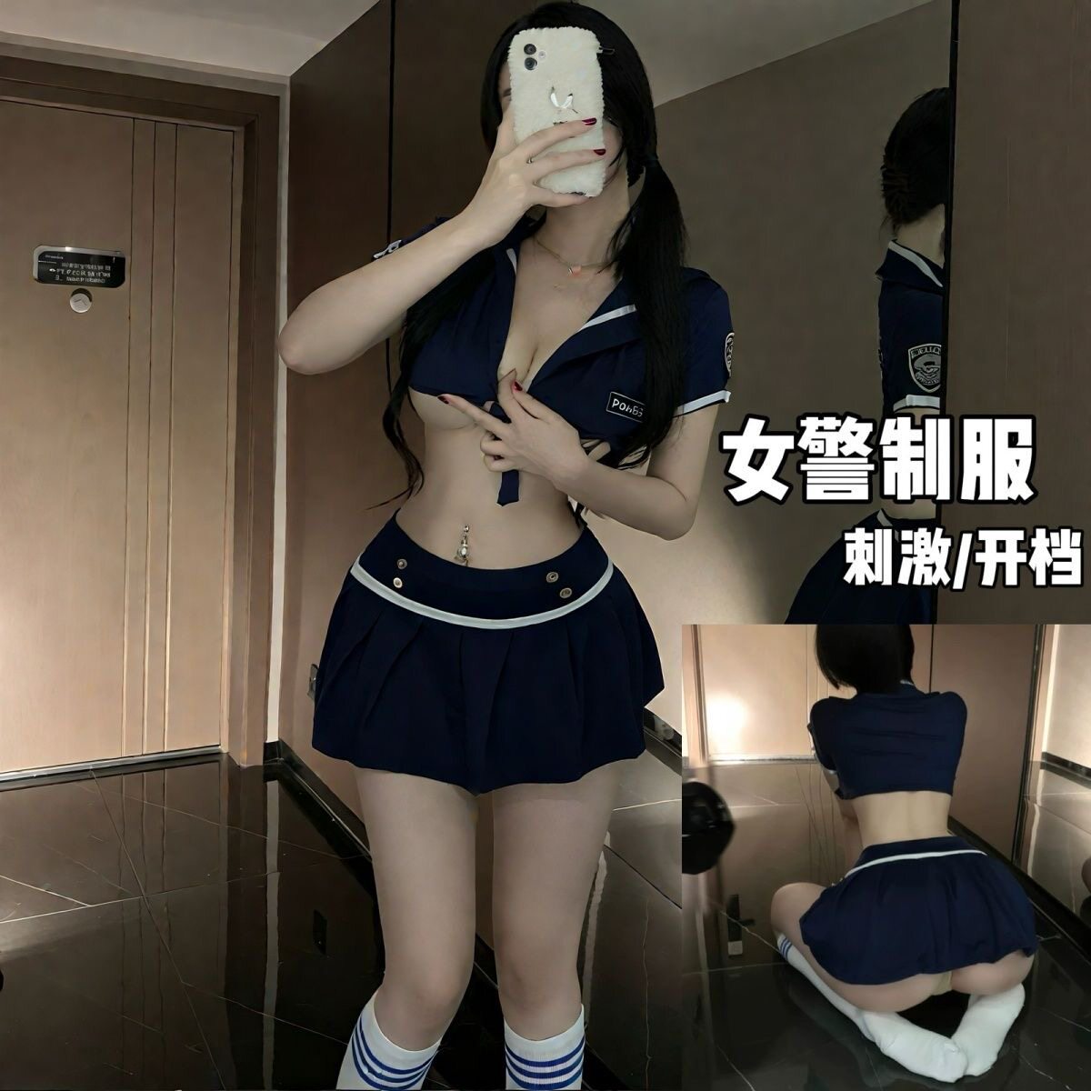 性感机长空姐制服套装角色扮演服装女纯欲主播变装女警cos服夜店