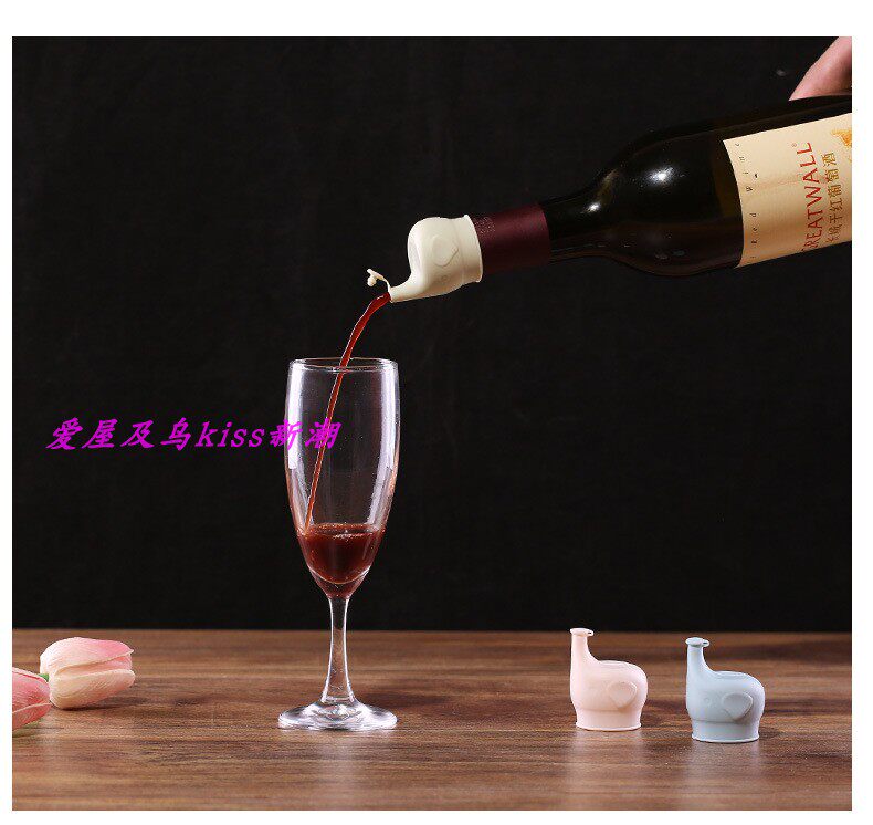 新品大象酱油瓶嘴瓶塞斟倒器酒塞倒油嘴液体导流器红酒倒酒器