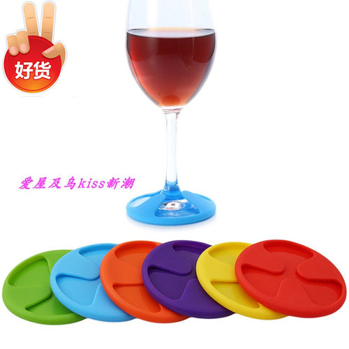 厂家直销硅胶酒杯防滑标识垫硅胶酒杯标识食品级硅胶反复使用标记