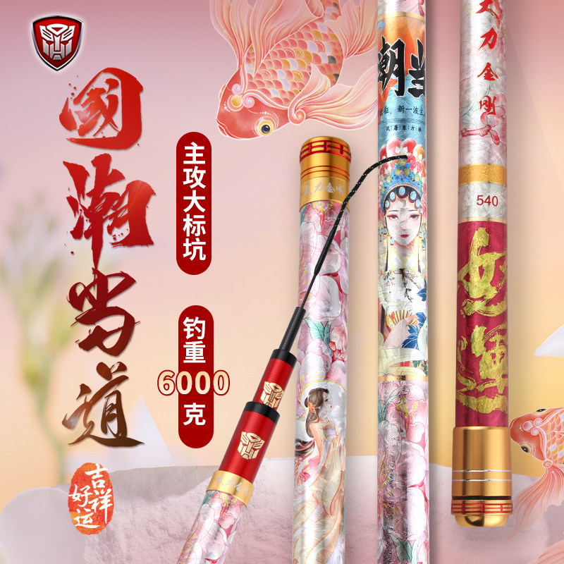 大力金刚轻型大物竿轻型大物竿