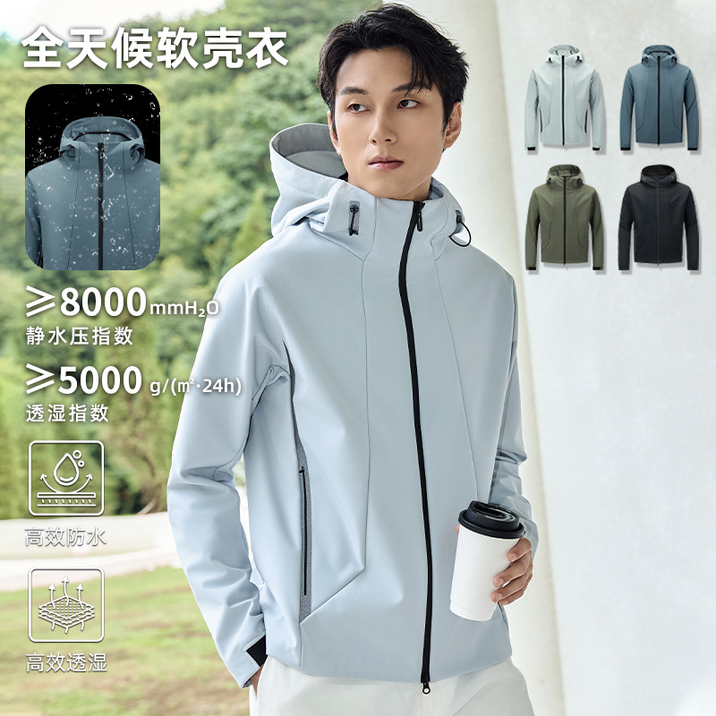 新款户外防水防风透湿抓绒保暖软壳衣男女极简休闲外套迪家同款