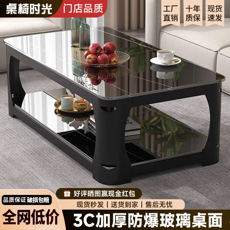 茶几客厅家用小户型简约钢化玻璃茶桌现代仿钢化玻璃长方形茶几桌