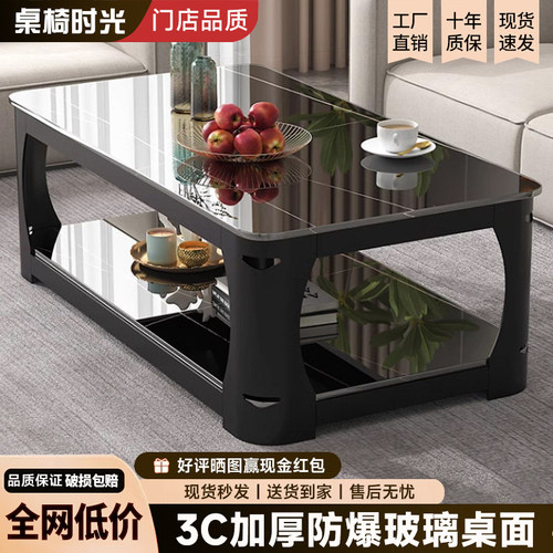 茶几客厅家用小户型简约钢化玻璃茶桌现代仿钢化玻璃长方形茶几桌