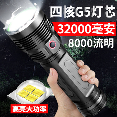 超亮远射氙气灯防身聚光手电筒