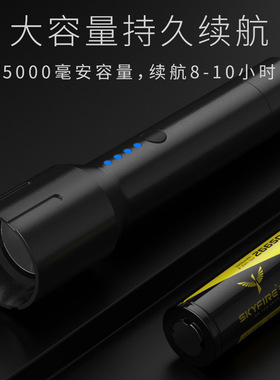 天火强光手电筒SF-628 T100四核超亮远射家便携灯大功率超长续航