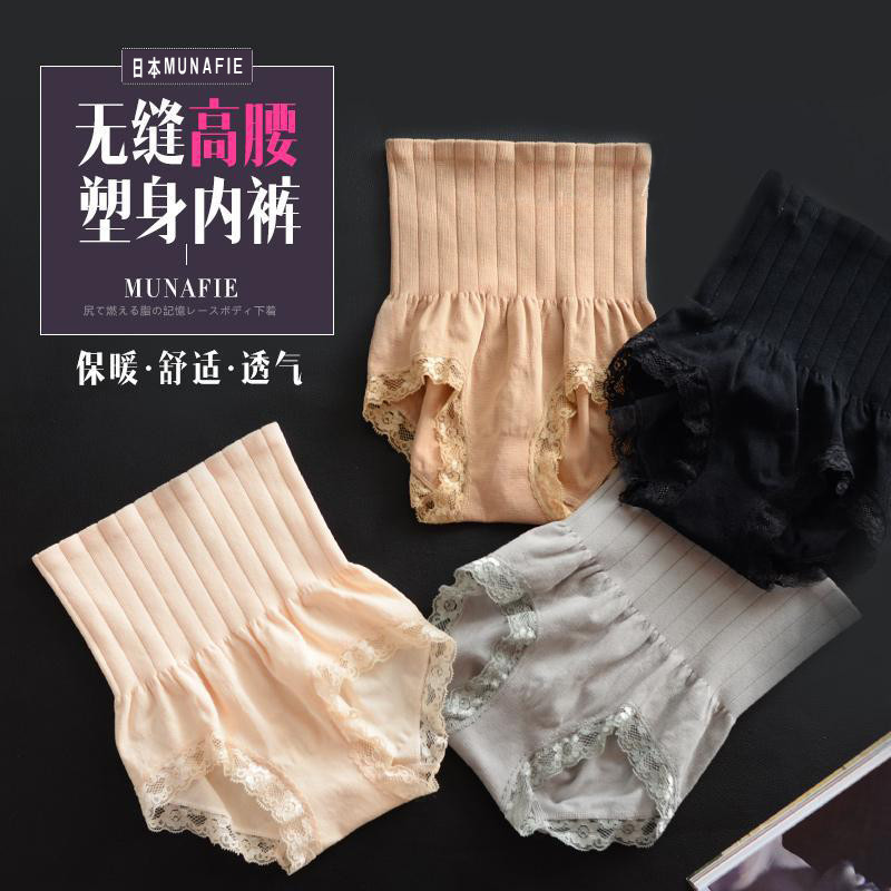 body amincissant MCMOUCO doux en polyester - Ref 677311 Image 1
