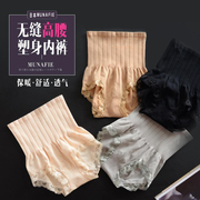 body amincissant MCMOUCO doux en polyester - Ref 677311 Image 12