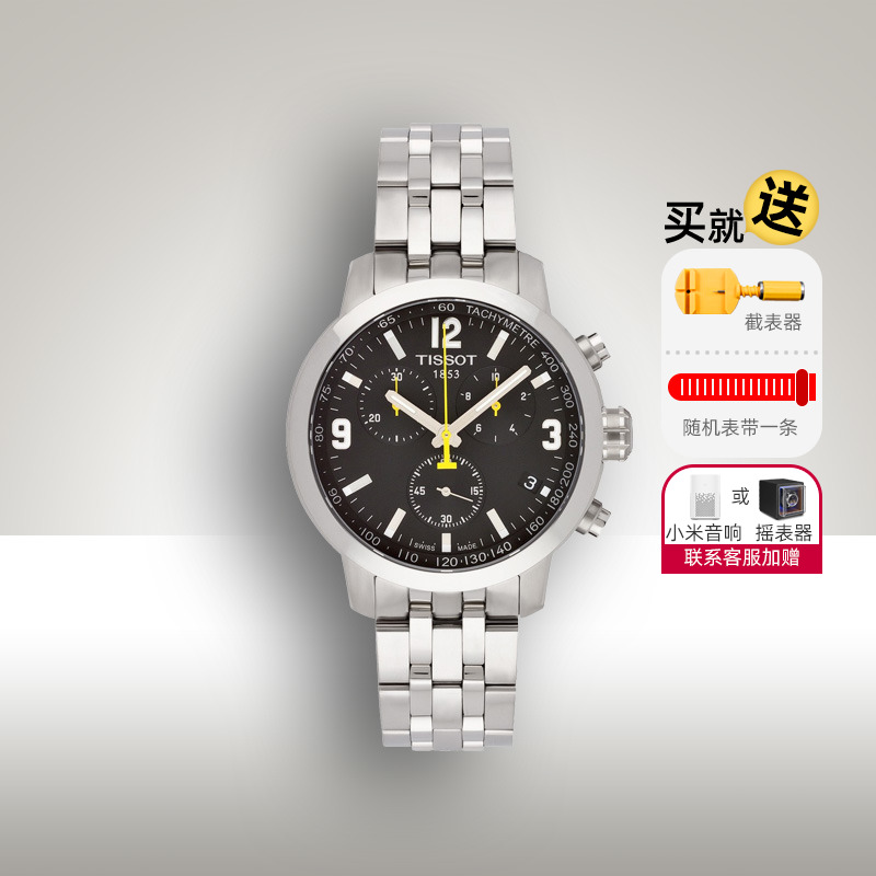 【官方正品】TISSOT天梭男表 PRC200 瑞士石英多功能运动男士手表