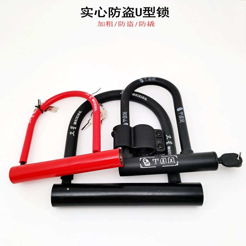 公路自行车便携式防盗锁带锁架电瓶车摩托车加粗加硬单车安全锁具图片