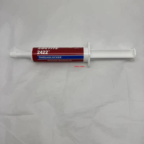 乐泰2422胶水 高温螺丝胶 螺纹锁固胶乐泰2422 厌氧胶50ML