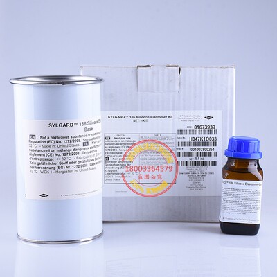 PDMS道康宁DOWCORNING硅橡胶186 SYLGARD 弹性体灌封胶 有机硅胶