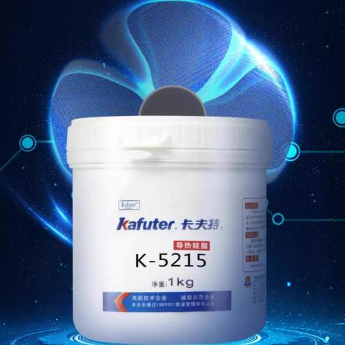 卡夫特导热硅脂K-5215