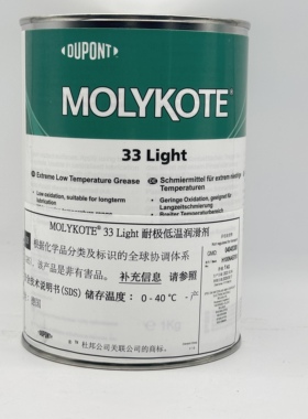 道康宁 MOLYKOTE 摩力克 33 Light Grease 耐低温硅脂33L 1kg