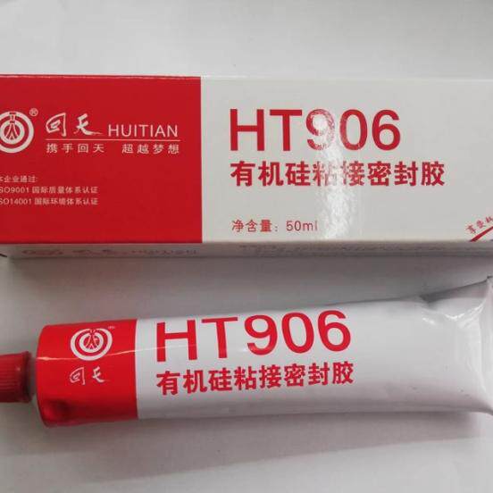 回天HT906有机硅粘接密封胶 电子电器防潮 抗震价  50ml