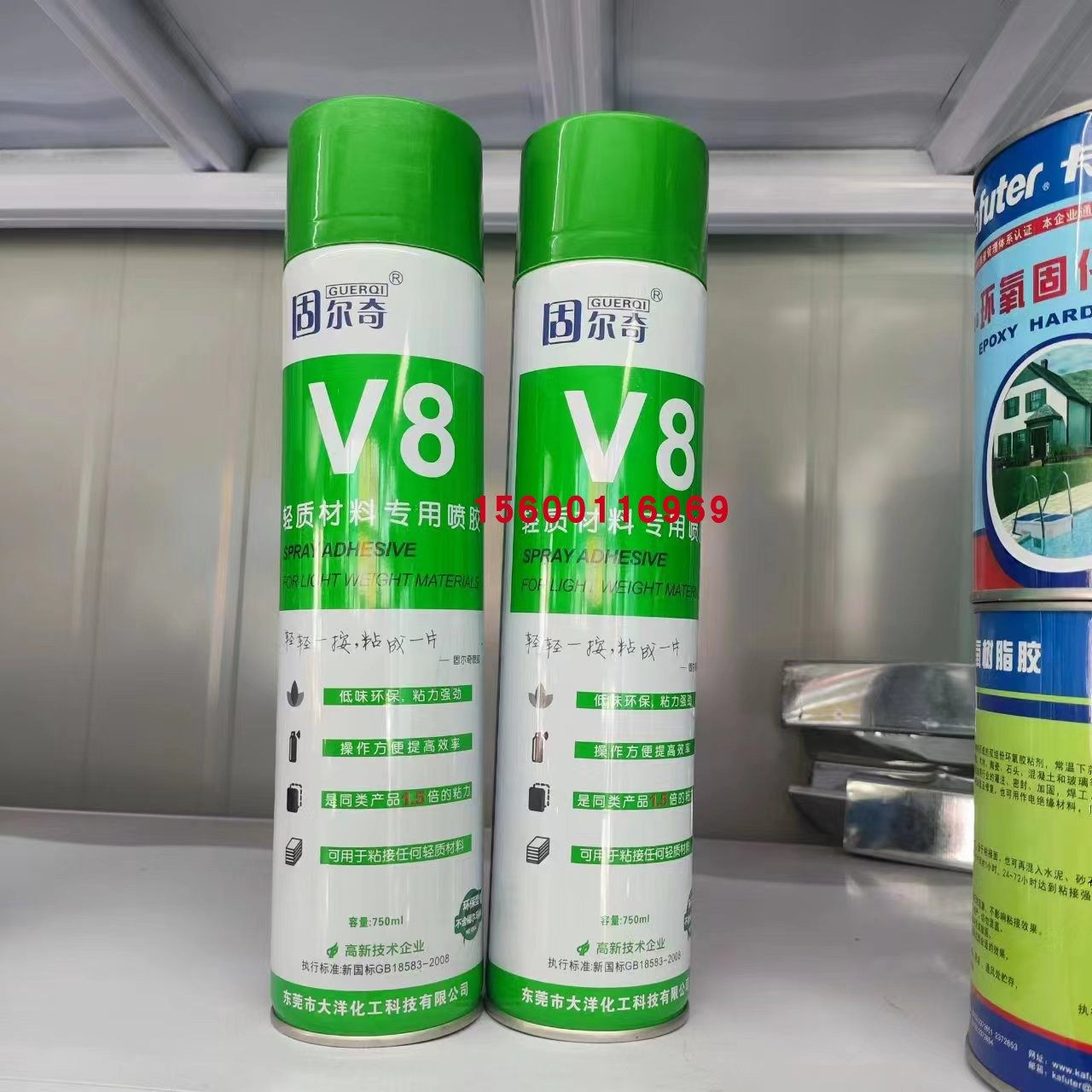 轻质材料固尔奇V8喷胶粘隔音棉保温棉自喷海绵胶软木板专用强力胶