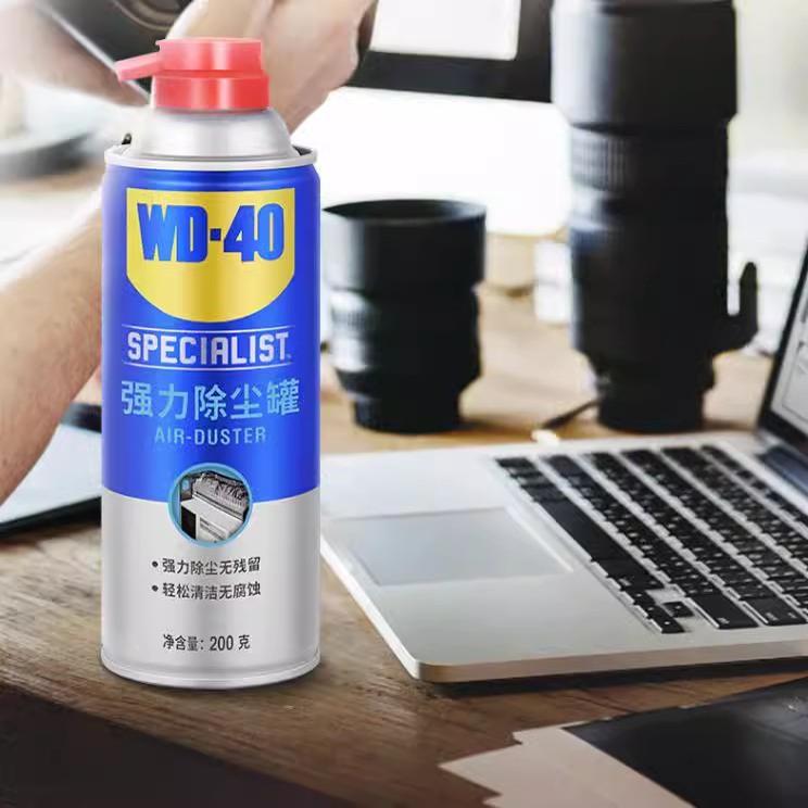 WD40电子清洁剂强力除尘手机液晶屏幕笔记本电脑单反相机mac清洗