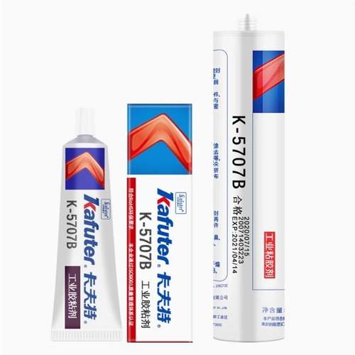 卡夫特5707工程塑料电子元件金属电容仪表LED背光源骨架粘接密封