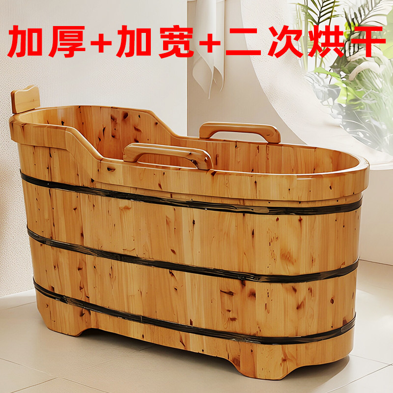 云里浪泡澡木桶成人沐浴木桶木质实木浴缸保温柏木圆边洗澡浴盆