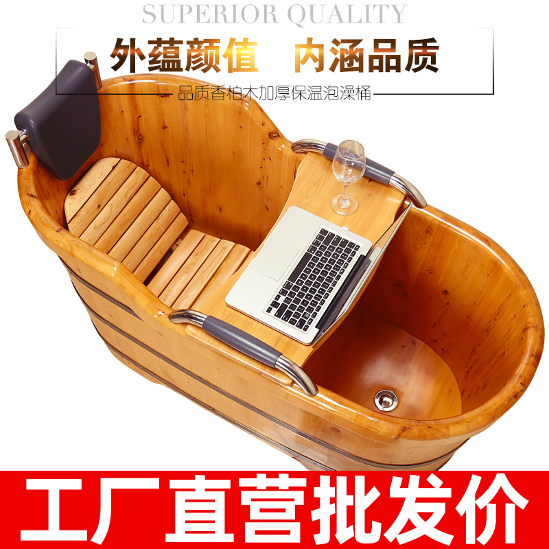 香柏木泡澡木桶成人浴桶柏木木质实木加厚大人洗澡木盆浴缸家用