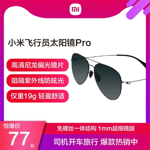 Мужские солнцезащитные очки, коллекция 2023, защита от ультрафиолета