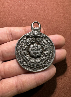 九宫八卦牌腰牌纯铜吉祥吊坠西藏饰品手工怀旧钥匙扣挂件生肖星座