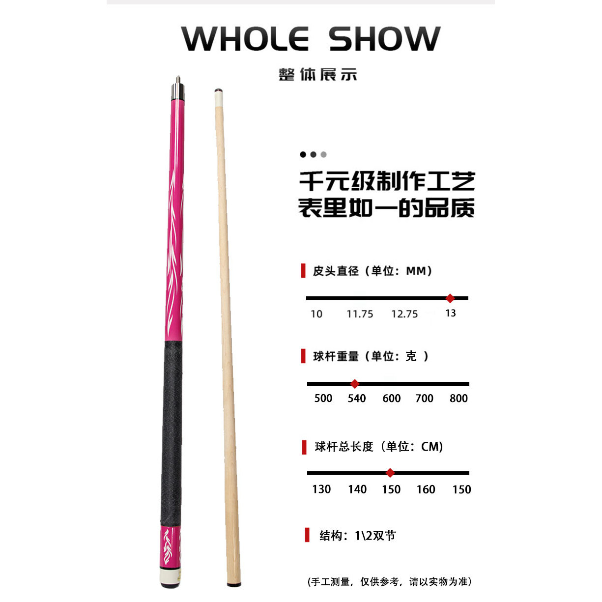 高颜值女生专用台球杆绕线防滑握把钢琴烤漆13mm皮头黑八桌球杆