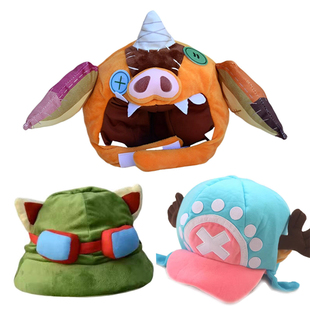 乔巴帽子罗帽子海贼王冬帽棉帽动漫周边