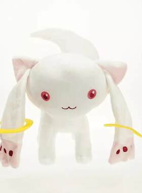 魔法少女丘比玩偶毛绒公仔小圆