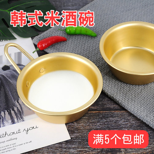 韩国复古风金属带把手米饭碗
