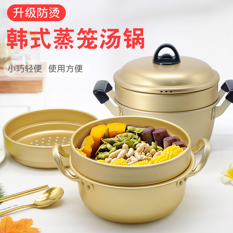 韩式蒸锅泡面锅带蒸笼黄铝拉面锅网红煮面锅蒸小笼包铝锅方便面锅,厨房/烹饪用具,汤锅/汤桶/卤肉桶,淘宝优惠券,粉丝福利购,淘宝优惠卷