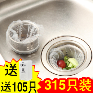 通用下水道过滤网厨房水槽过滤网排水口洗菜池漏网水池漏水槽网袋