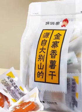 大别山金寨俏俏果不加糖红薯干