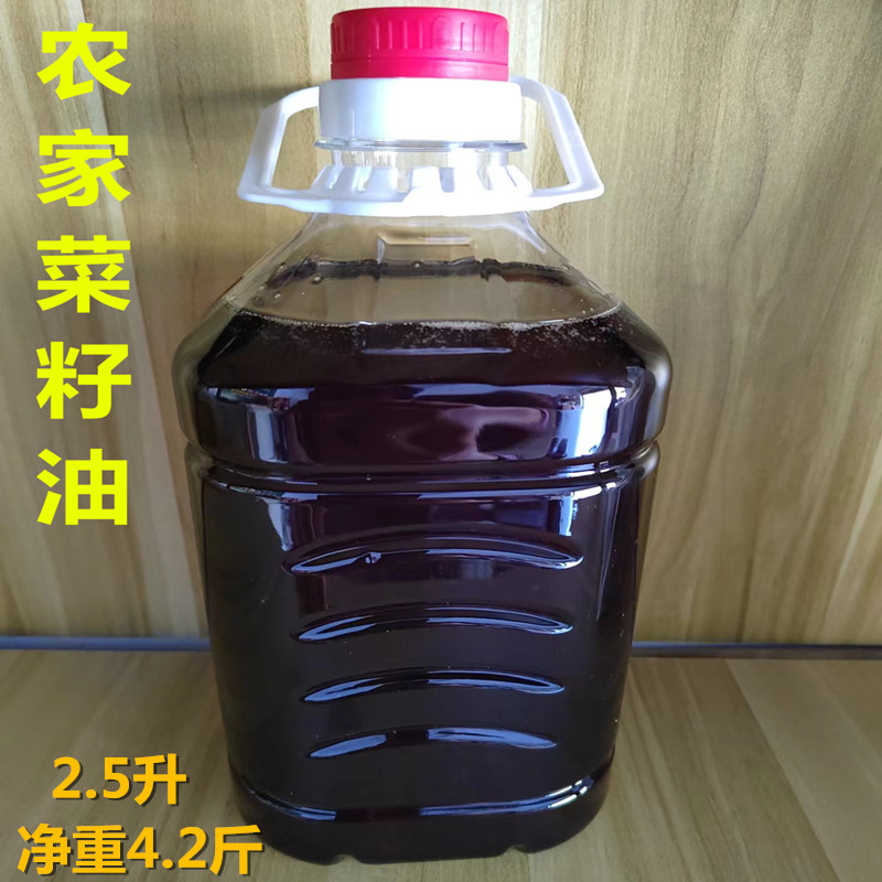 浓香菜籽油小榨菜籽油