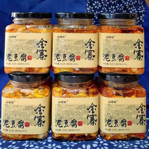 山姐妹泥豆腐金寨腻豆腐无酒手工制作经典微辣不辣臭豆腐乳260克