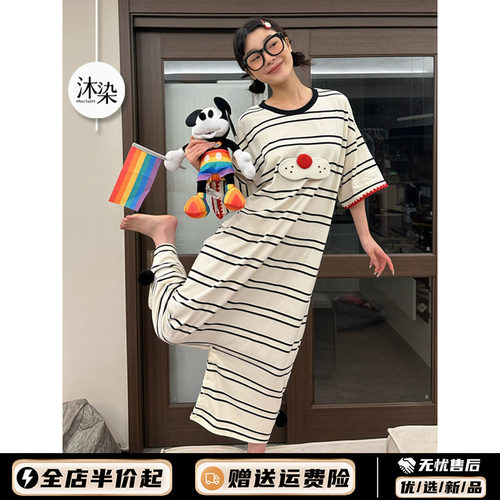 卡通酷猫连体睡衣女夏季条纹睡裙