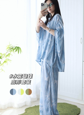 沐染家 法式宫延风水雾蝴蝶结绵绸睡衣女春夏季慵懒风可外穿套装