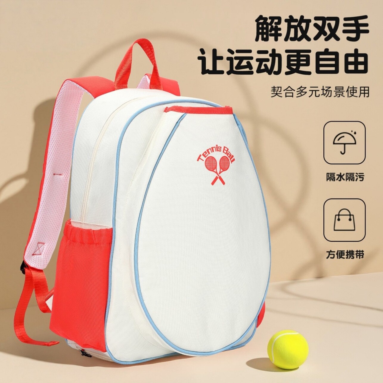 2026新款高颜值大容量羽毛球包