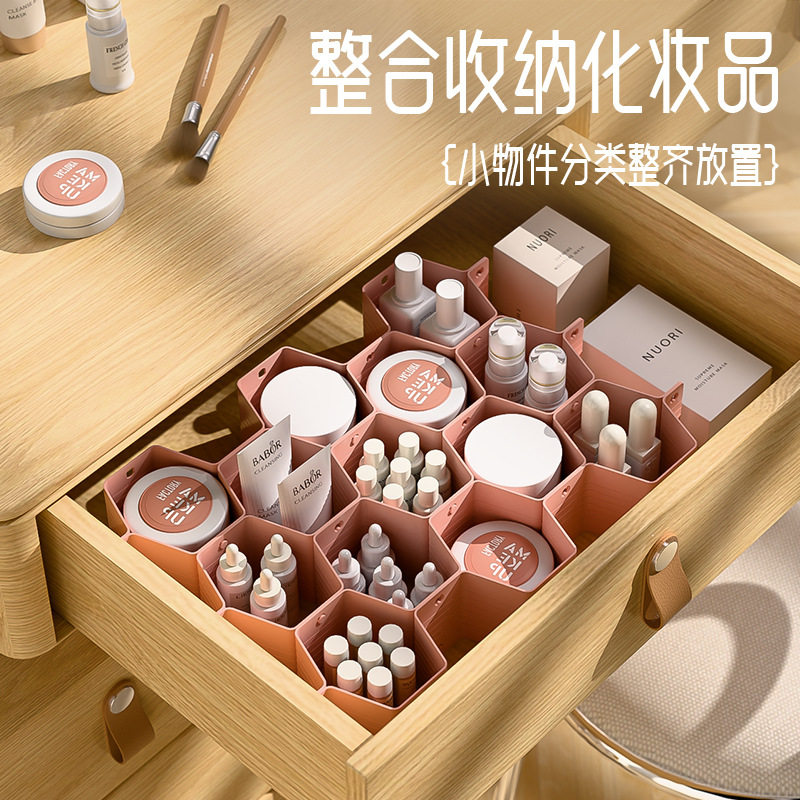 抽屉内蜂窝分隔板衣柜内衣内裤袜子分格片自由组合收纳盒整理神器