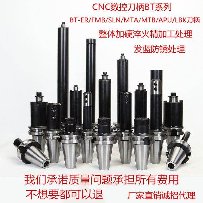 铣刀盘BT50-FMB数控平面铣刀柄